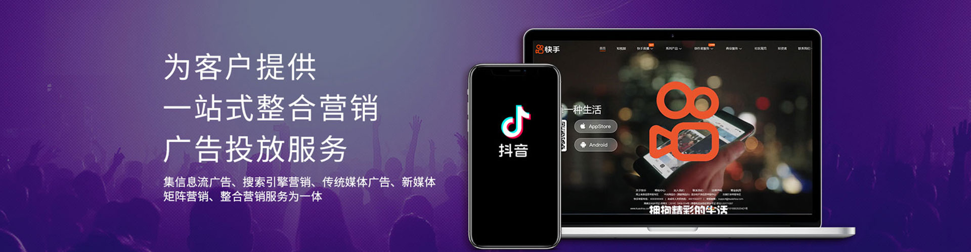 乌拉特中旗sem竞价员