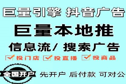 揭秘某行业如何通过渠道开户返点实现业绩大增
